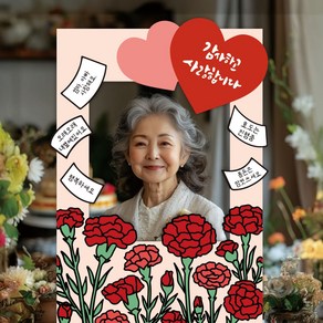 [포토존] 포토프레임 포토보드 어버이날 스승의날 생신 환갑 칠순 팔순 미니보드, 1개