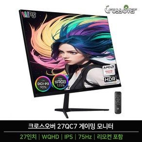 크로스오버 27QC7 IPS 75 일타 QHD HDR 27인치 게이밍 모니터