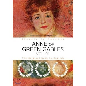 ANNE OF GREEN GABLES VOL.1 : 빨강 머리 앤 1부 영어원서, BOOKK(부크크), 루시 모드 몽고메리 저