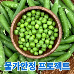 청담농수산 산지직송 국내산 특품 완두콩, 1개, 3kg