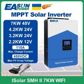 Easun 파워 MPPT 하이브리드 오프 그리드 순수 사인파 태양광 인버터 충전기 7000W 4200W 3200W 2200W 12V 24V 48V 80a 110a, 08 SMH-II-2.2KW-Wifi, 1개