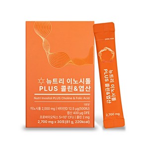 뉴트리 이노시톨 PLUS 콜린&엽산 2700mg X 81g(30포) 미오이노시톨, 1개, 30회분