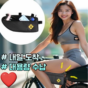 스마일플로우 MTB 로드 자전거 프레임 고급 가방