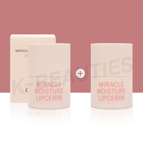 오휘 미라클 모이스처 립세린 15ml 1+1 총2개 립케어, 2개