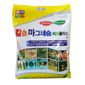 칼마믹플러스 10kg 아미노산 칼슘 마그네슘 생석회 소석회 석회고토 알칼리 토양개량제, 1개