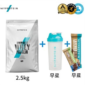 마이프로틴 임팩트 웨이 프로틴 2.5kg 유청 단백질 보충제 WPC 쉐이커 및 각종 사은품, 블루베리, 1개