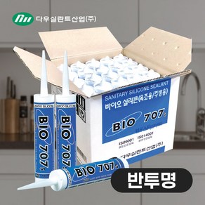 다우실리콘 바이오 707S실리콘 욕실 씽크대 세면대 물때 곰팡이 방지 1박스 25입, 1세트