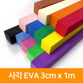 사각EVA(3cm)