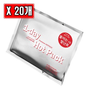 패치형 원데이 붙이는 발난로 핫팩 10g x 2p, 20개