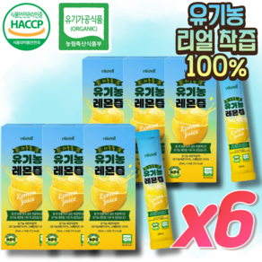 HACCP 유기농 레몬즙 100% 리얼 착즙, 6개, 280ml