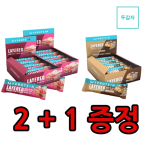 마이프로틴 프로틴바 육겹바 단백질바 프로틴간식 7가지맛, 12개