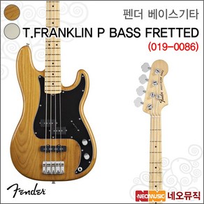 펜더베이스기타H T.FRANKLIN P BASS FRETTED 019-0086, 펜더 019-0086-850/MN, 1개