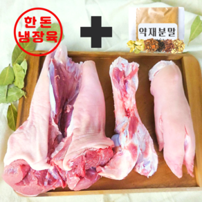 하누랑한도니 돼지 앞다리 뼈없는 생족발 1.3kg이상 무뼈 순살 손질 발골 족발, 1개, 1.3kg