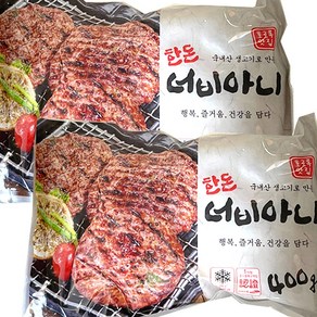 (푸드) 수제 떡갈비 한돈 국내산 너비아니 떡갈비 400g, 1개