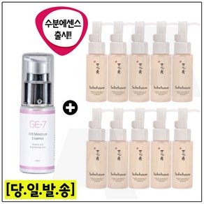 GE7 수분 광채 에센스 30ml (신제품출시) 샘플 순행 클렌징오일 50ml * 10개 (총 500ml), 1개