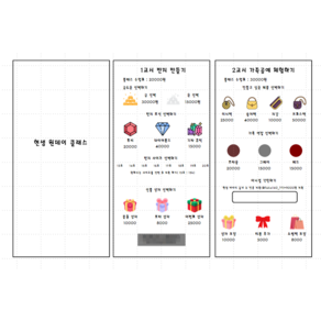 현생 원데이 클래스 속지 A6, 무광, 고액