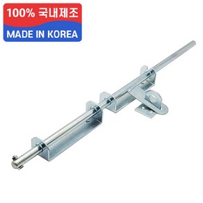 국산 환봉 용접 빗장 문고리 걸고리 대문 창고 자물쇠 잠금 특대형 740mm, 1개