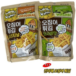 진미채 오징어 튀김 (오리지날 + 와사비맛) 80g X 2봉