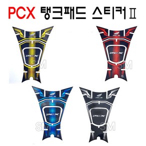 SM 혼다 PCX 신형 주유구패드 탱크패드 튜닝 스티커 18년~피씨엑스 19년식