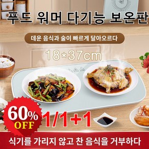 1/1+1 다용도 스마트 항온 보온 요리데우기 가열기 220v 온도유지 멀티 포트 전기보온기 요리/차/ 푸드 워머