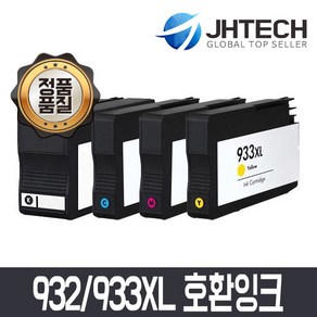 잉크 JH테크 HP 7512 호환잉크 932/933XL