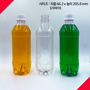 [보틀스] 500페트병 500미리 500ml 500cc 내압병 주스병 플라스틱병 공병 PET병 빈페트병 페트공병 국산 공장직영