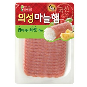 롯데 의성마늘햄 슬라이스 60g * 20개 1BOX 슬라이스 아이스박스+아이스팩