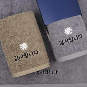 송월타올 조문답례품 장례 장례식 조의 조문 답례 수건 (완포장+스티커), 혼합(진갈5,진회5), 10개