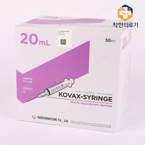 한국백신 일회용주사기 20CC 18G 50개입, 1개