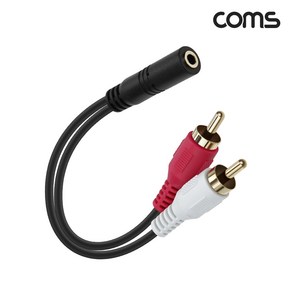 [BD038] Coms 스테레오 3극 to RCA 2선 케이블 20cm 3.5mm Steeo 3극 F to 2RCA M