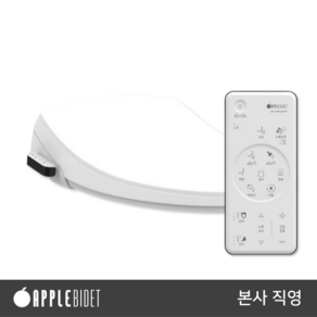 (무료설치)AB-K8846RNF 리모컨 살균 직수 방수 비데 / 3년무상AS / 정품필터24개월분, 방문설치, AB-K8846RNF