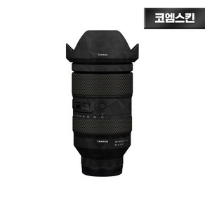 [코엠스킨] 탐론 35-150mm F2-2.8 카메라 렌즈 필름 소니 마운트, 노르딕 블랙, 1개, 탐론 35-150mm F2-2.8 소니 마운트