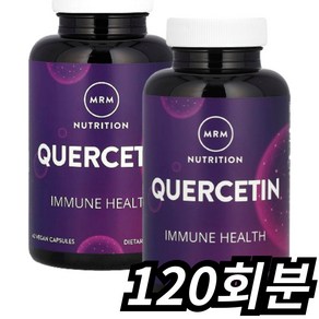 엠알엠 퀘르세틴 500mg 글루텐 프리 베지테리안 캡슐, 120회분, 1개