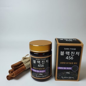 흑생강 끄라차이담 파비플로라 검은생강 분말 블랙진저 456, 100g, 1개