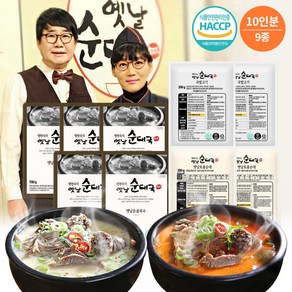 팽현숙 순대국 돼지국밥 순대국밥 10인분, 1세트