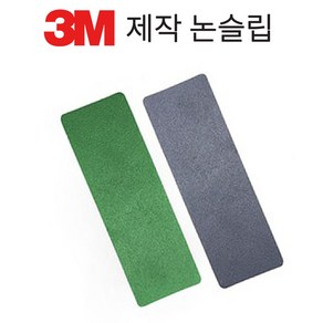 3M 미끄럼방지 테이프 시트형 제작 논슬립 100mm x 600mm, 흑색, 100X600, 1개