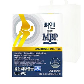 뼈엔 엠비피 MBP 유단백 추출물 비타민D 쇼핑백포함, 130mg, 1박스