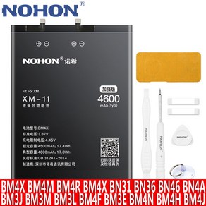 NOHON 샤오미 Xiaomi 11 10 9 8 6 6X 5X 홍미 Redmi Note 8 7 BM4X BM3J BM3L BM4M BM4R BN31 BN36 교체 휴대폰 배터리, BM4R Fo 미10 Lite, 1개