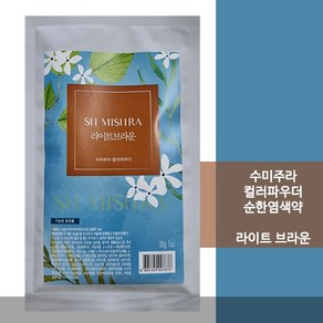 와칸 라쿰 수미주라 30g 라이트브라운