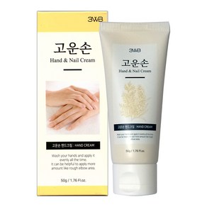 고운손 핸드크림 Hand & Nail Ceam, 3개, 50g