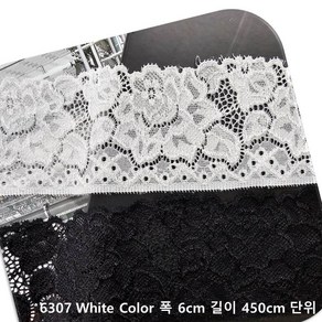 DKLACE-6307 / (폭 6cm 길이 1yd / 3yd / 5yd / 10yd기준) / 자가드 스판 레이스 모음, 5개, White