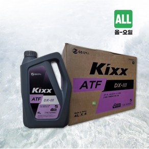 KIXX ATF DX-III 4L 오토미션오일 미션오일, 1개