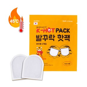 K-HOT PACK 발꾸락 핫팩 발바닥 부착형 국내생산 최대 6시간 지속, 1개