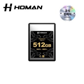 호만 CFexpess Type-A 512GB CF익스프레스 메모리 카드, 1개