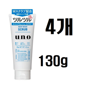 [시세이도] 우노 휩 워시 스크럽, 4개, 130g