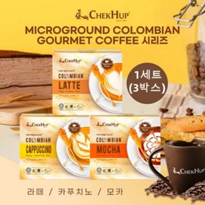 [믹스 플레이버 세트 ] ChekHup 커피 (우유 + 카푸치노 + 모카) / [Mix Flavou Set] ChekHup Coffee(Latte+Cappuccino+Mocha), 1세트, 6개입, 23g