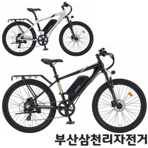 삼천리 2024 팬텀HX 26인치 MTB 출퇴근 전기자전거 99%조립, 블랙(무광)