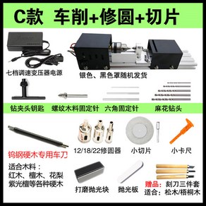 로구로 목공선반기계 탁상용 CNC 공예깍는기계 밀링기 목공예 미니 가공 비즈목공선반 나무