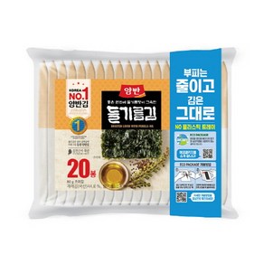 동원 양반김 들기름김 에코패키지 4g (1패키지 20봉) 물티슈 증정, 80g, 1개