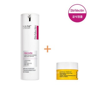 [스트라이벡틴] 멜팅 세럼 30ml [유통기한 26년 6월] + 크림7ml, 1개